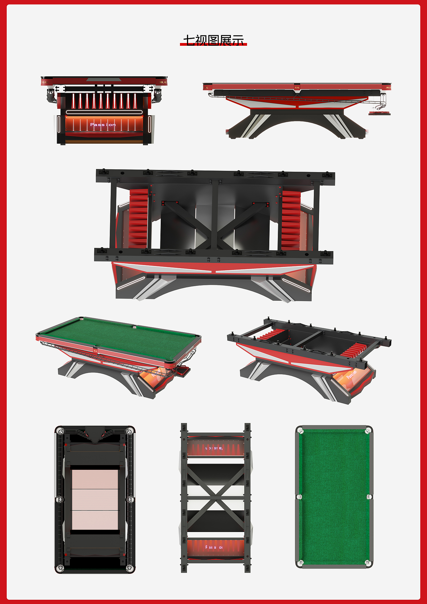 Billiard Table Design，Metal billiard table，Appearance design，Shuanghong Shengshi，