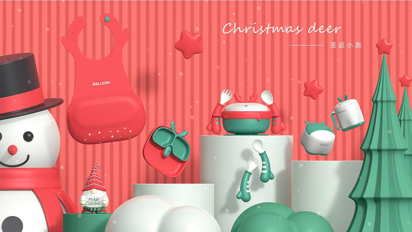 Maternal and infant products，