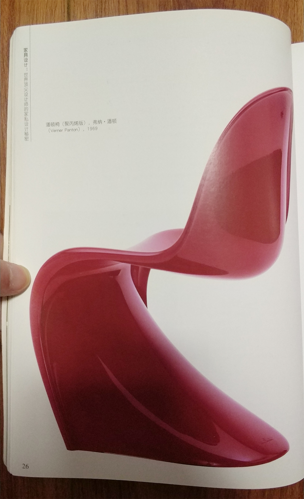 Singapore，travels，product design，Capital of Art，Scratch your head，