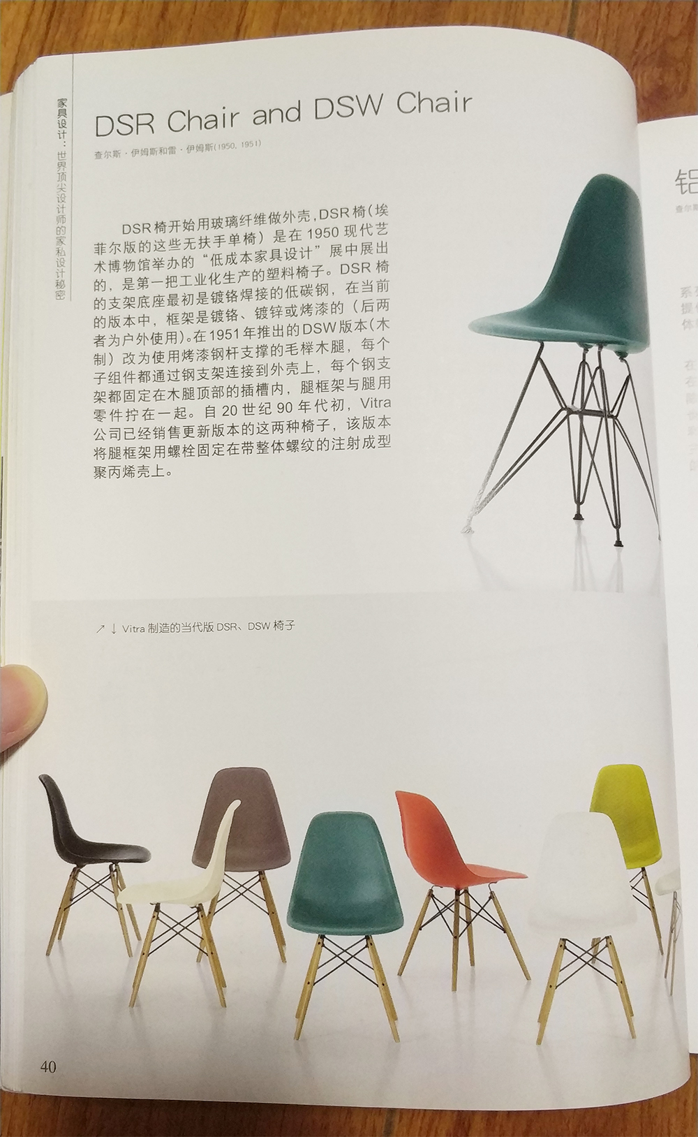 Singapore，travels，product design，Capital of Art，Scratch your head，