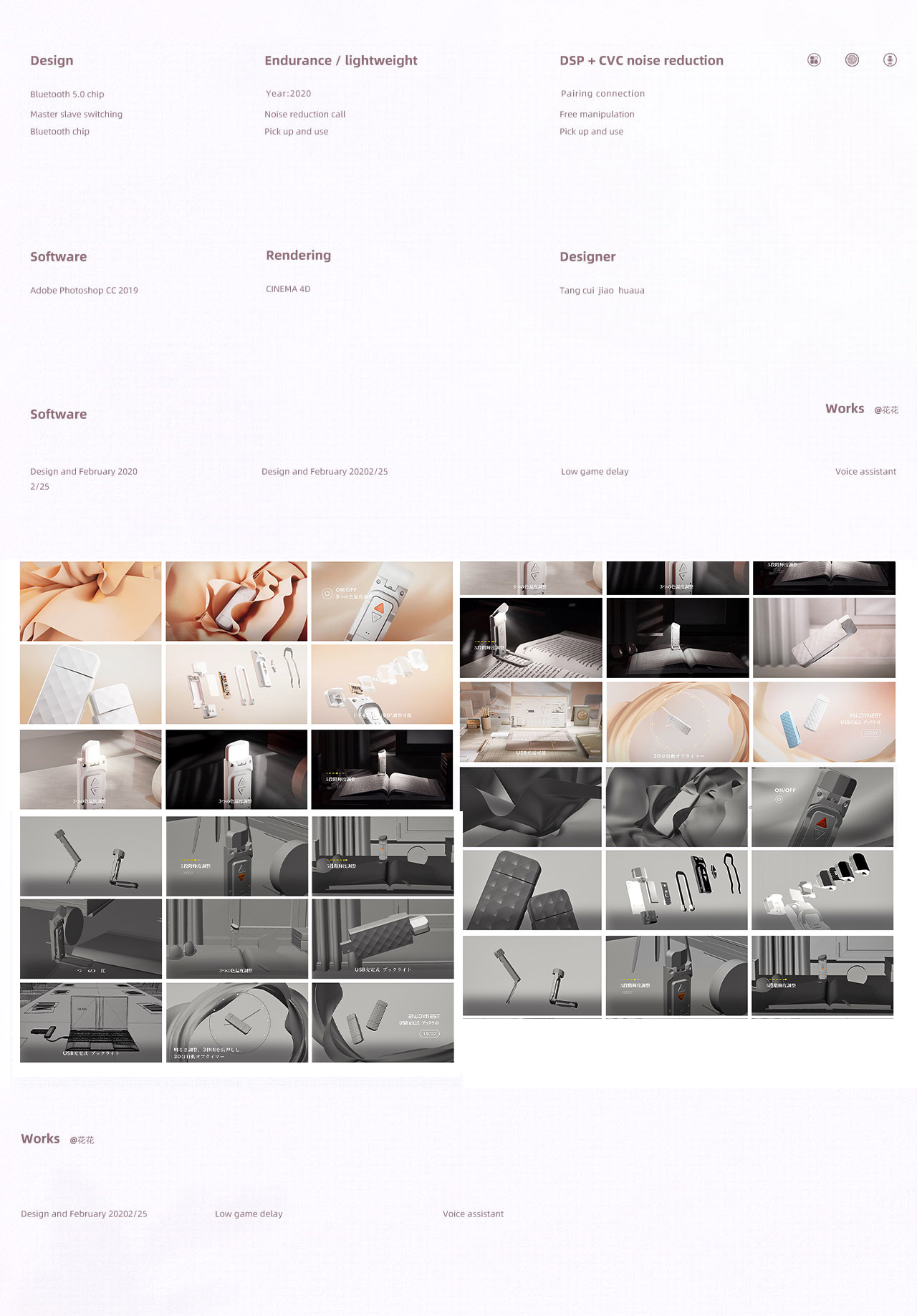 three-dimensional animation，Product video，E-commerce video，3D video，. Bluetooth Headset Video，Product promotional film，Taobao video，