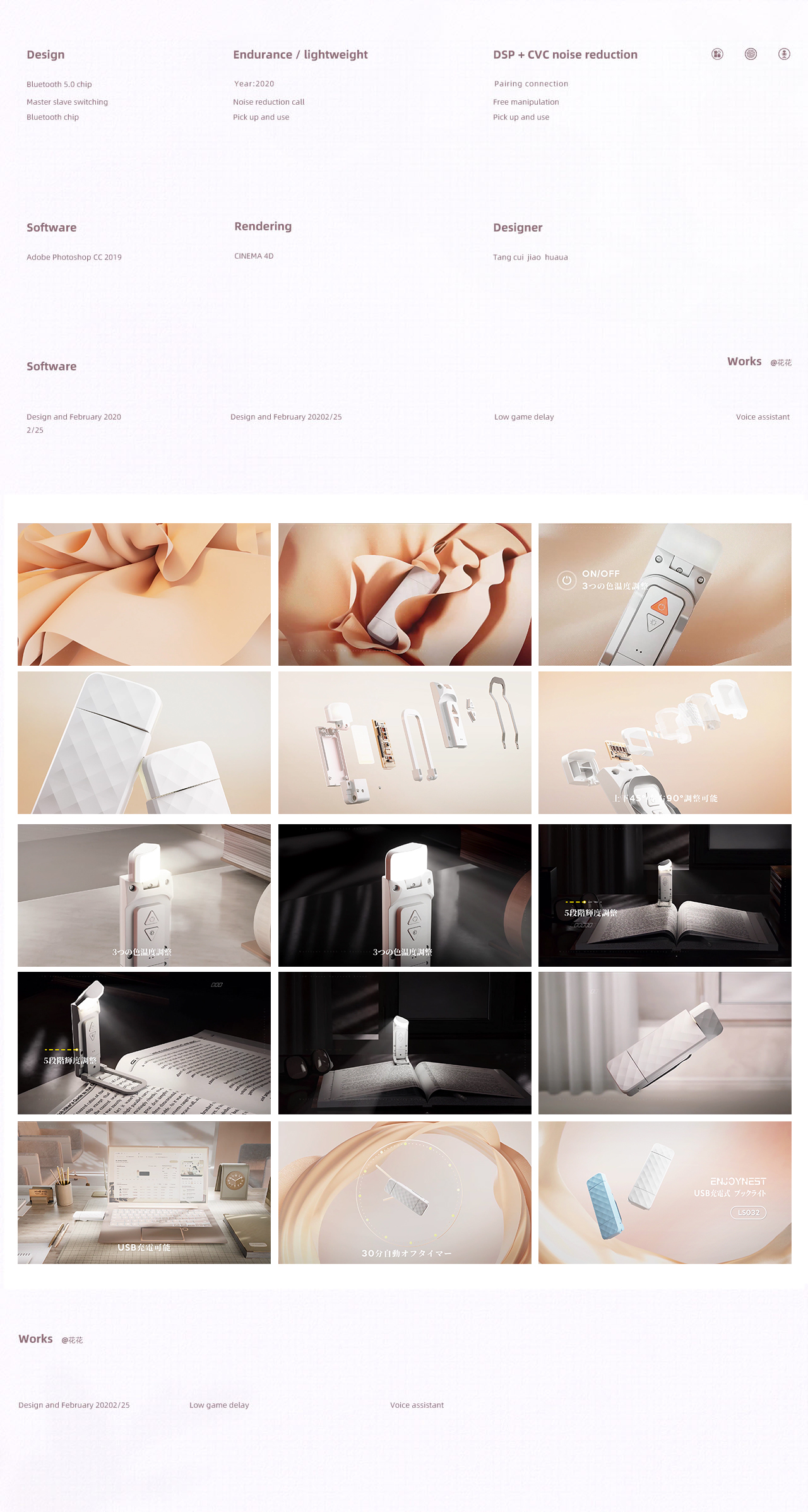 three-dimensional animation，Product video，E-commerce video，3D video，. Bluetooth Headset Video，Product promotional film，Taobao video，