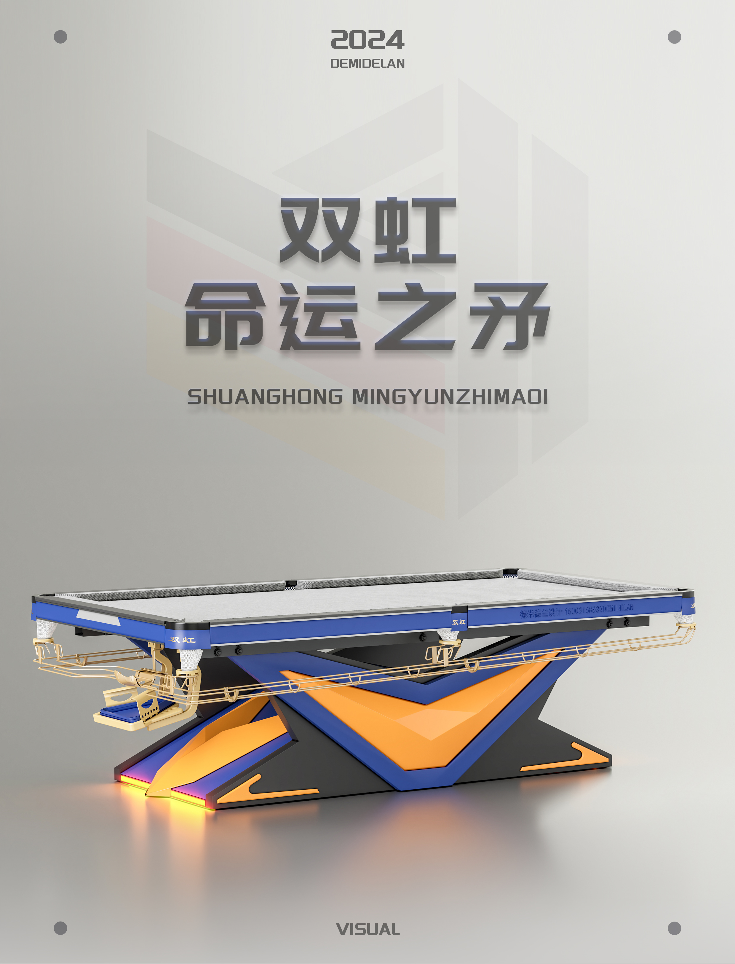 pool table，Metal billiard table，Appearance design，