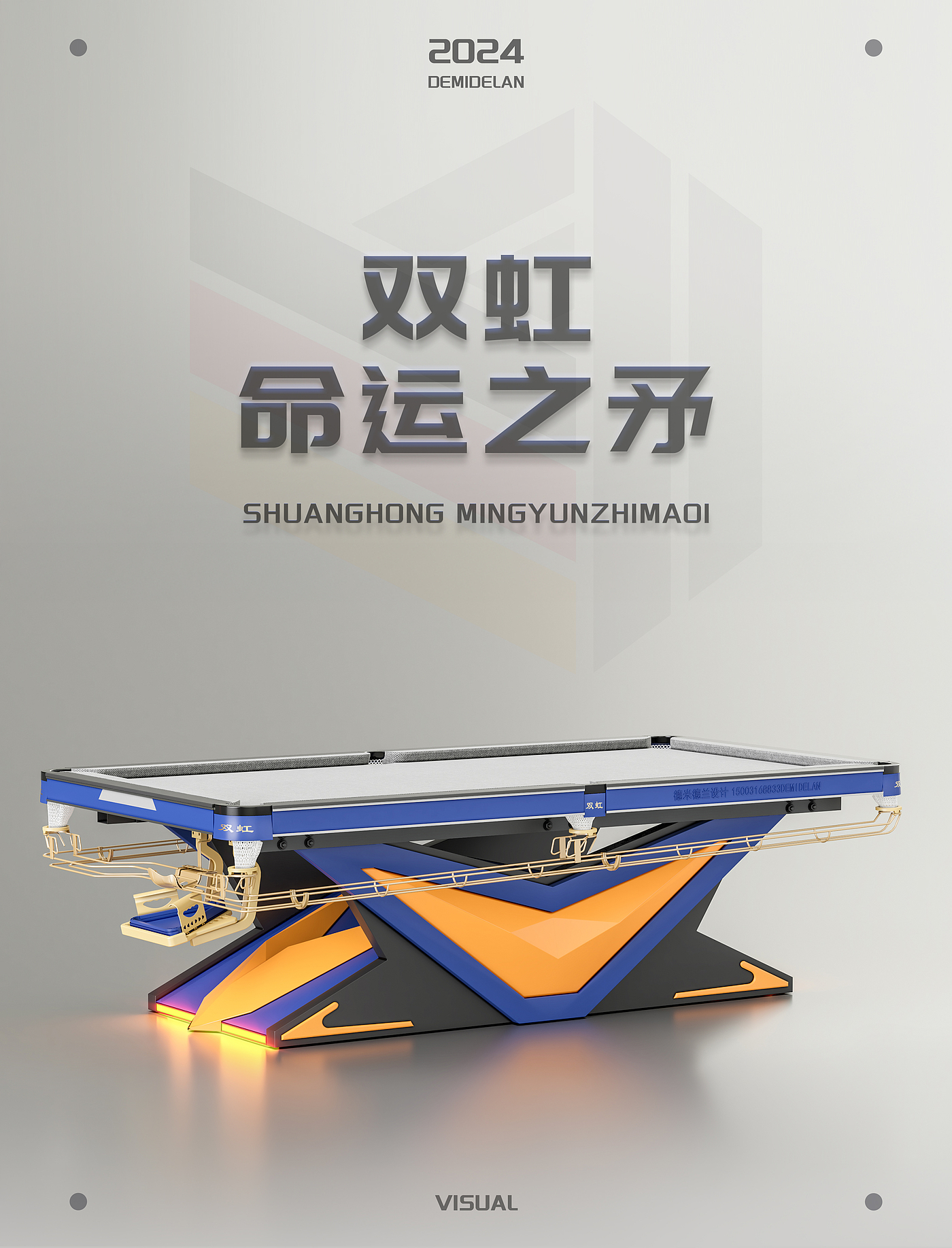 pool table，Metal billiard table，Appearance design，