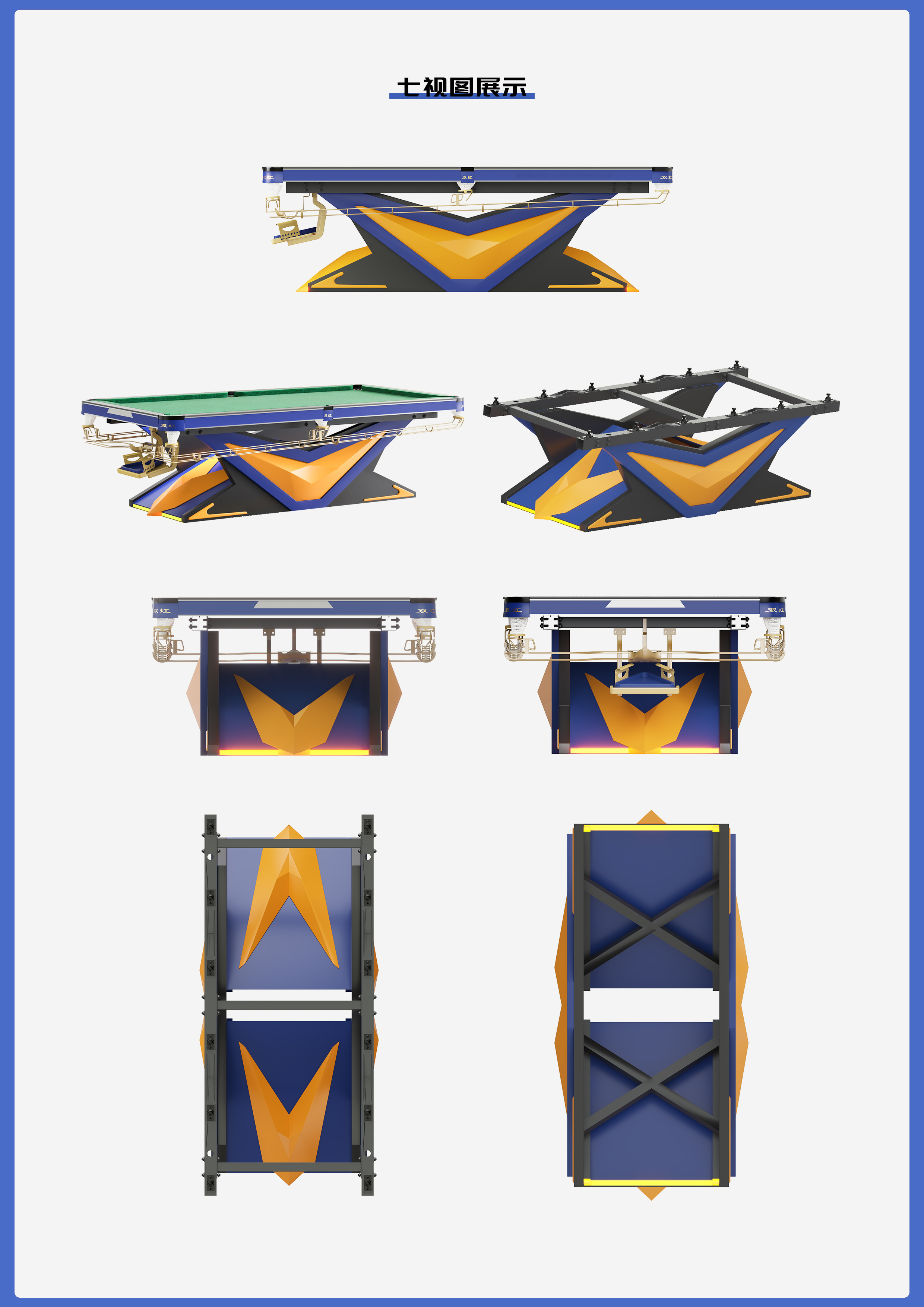 pool table，Metal billiard table，Appearance design，