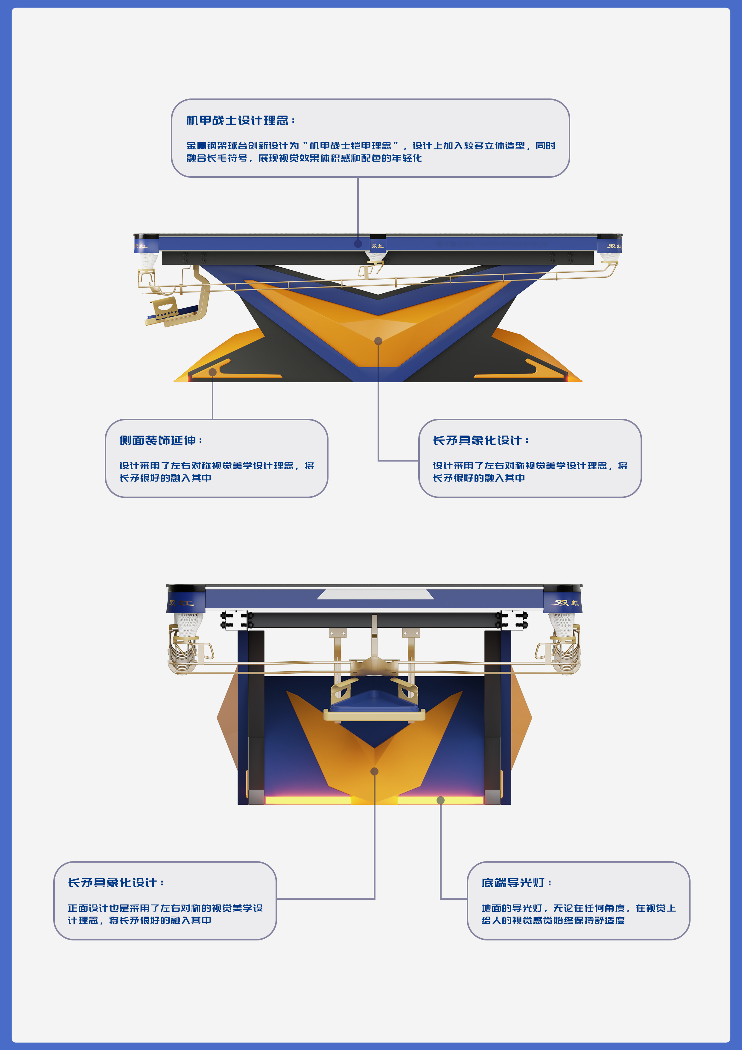 pool table，Metal billiard table，Appearance design，