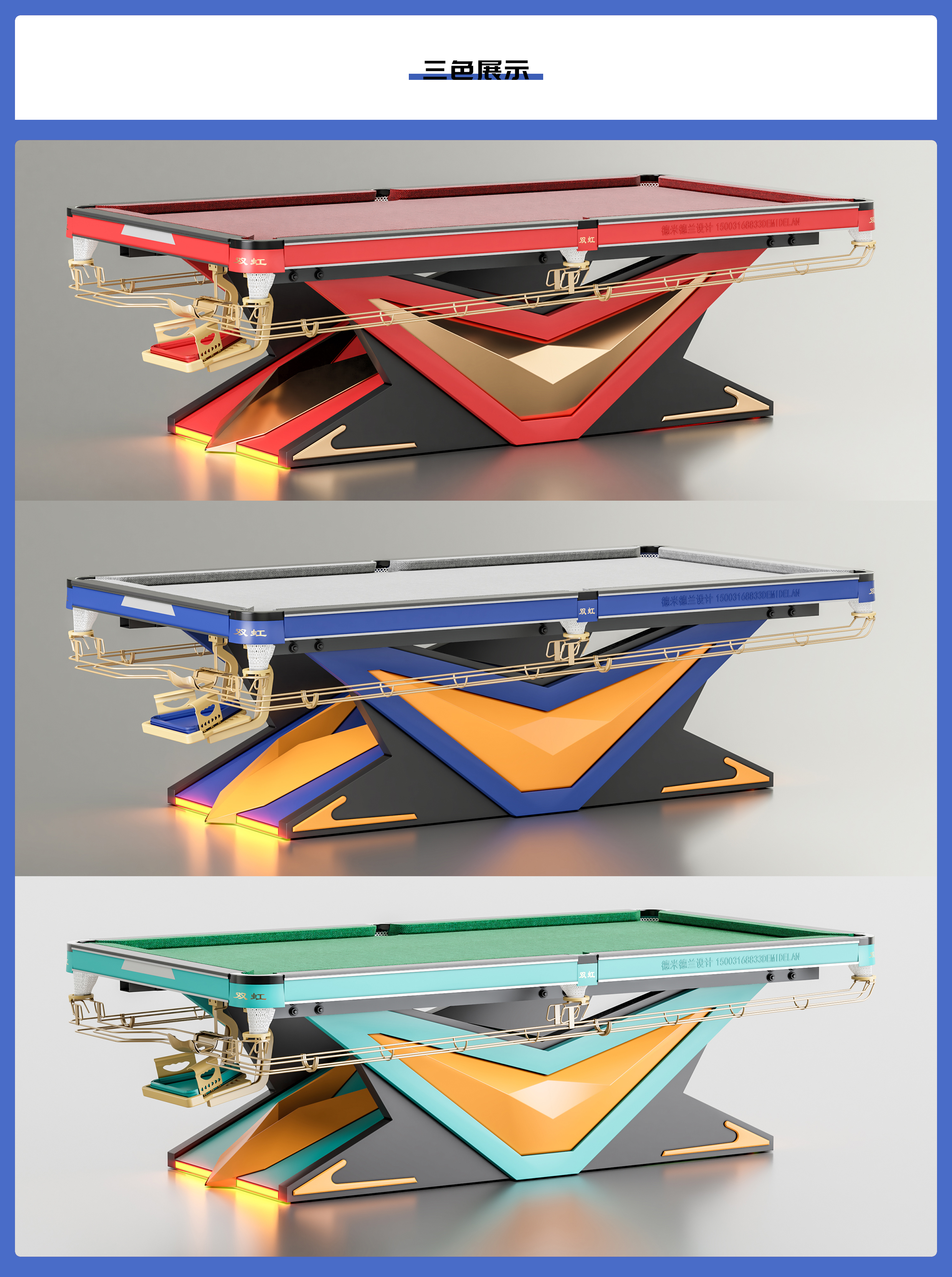 pool table，Metal billiard table，Appearance design，