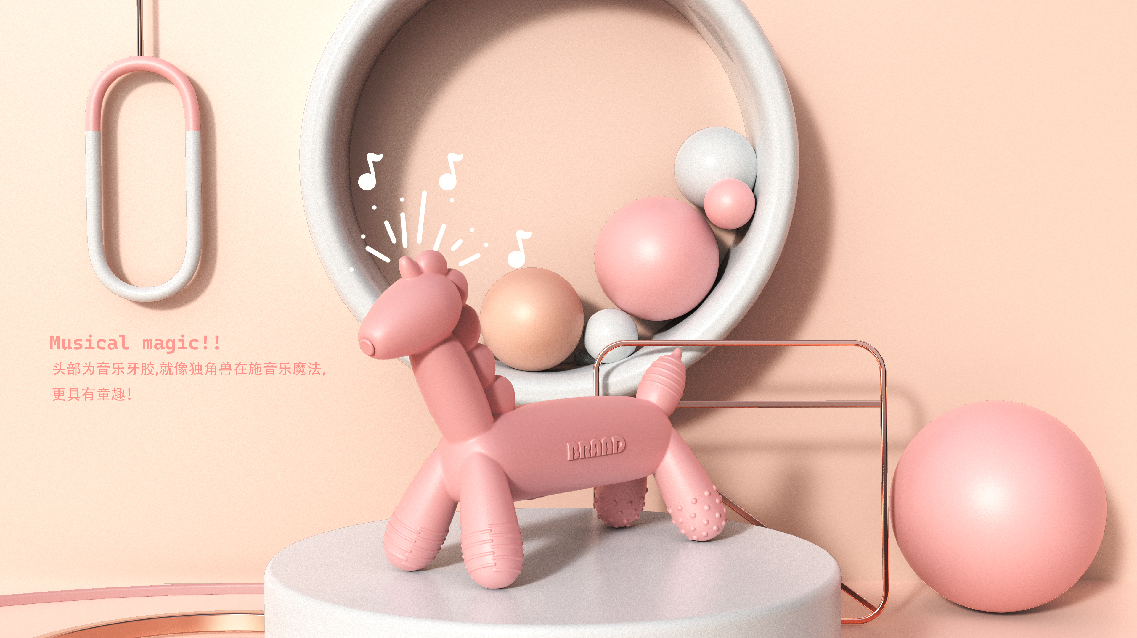 Maternal and infant products，Children's Toys，children's tooth gum，silica gel，