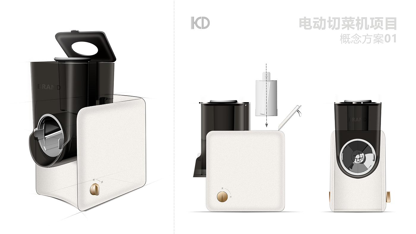 small home appliances，Vegetable Cutter，idea sketch ，product design，