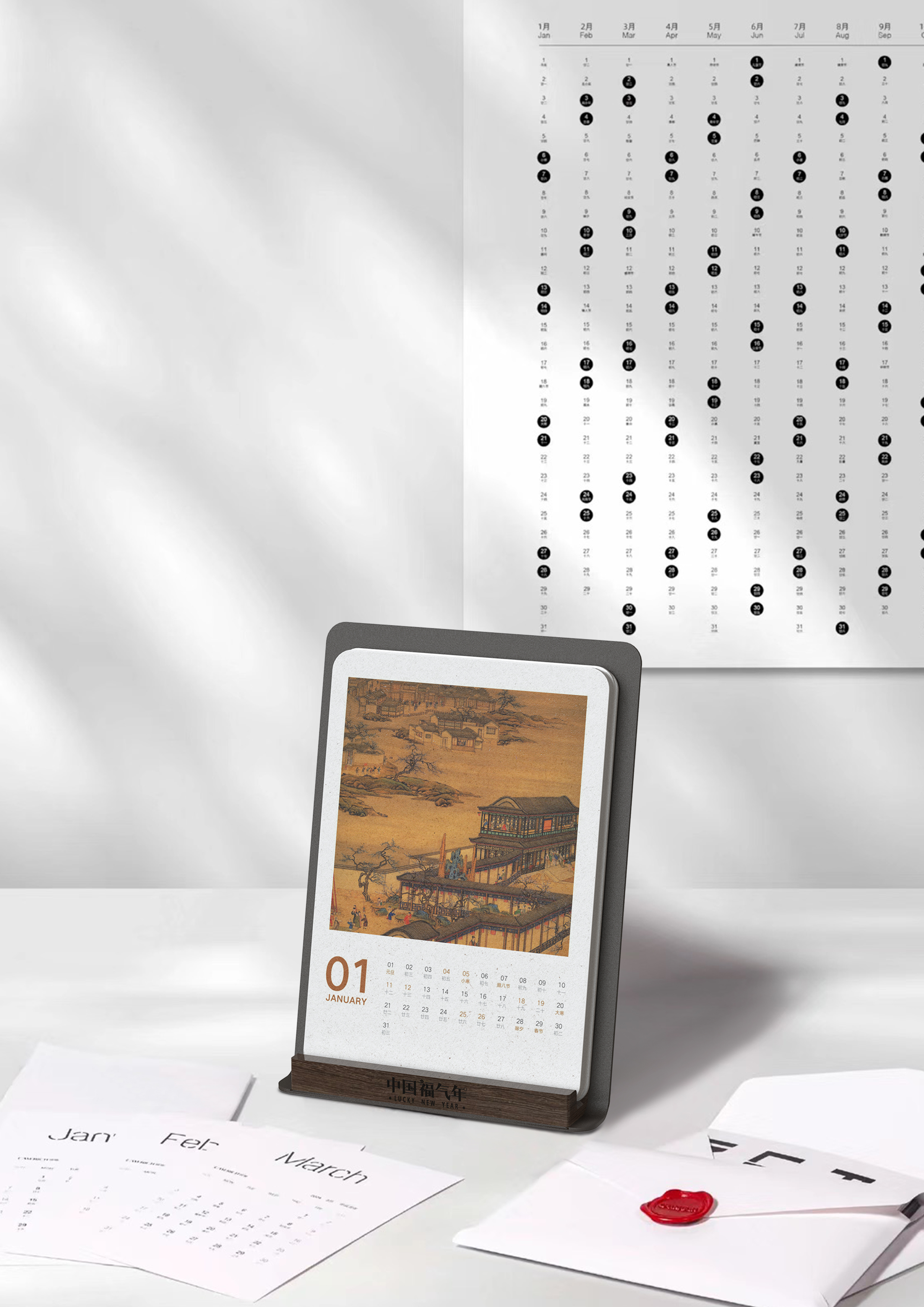 Calendar phone iPad bracket，