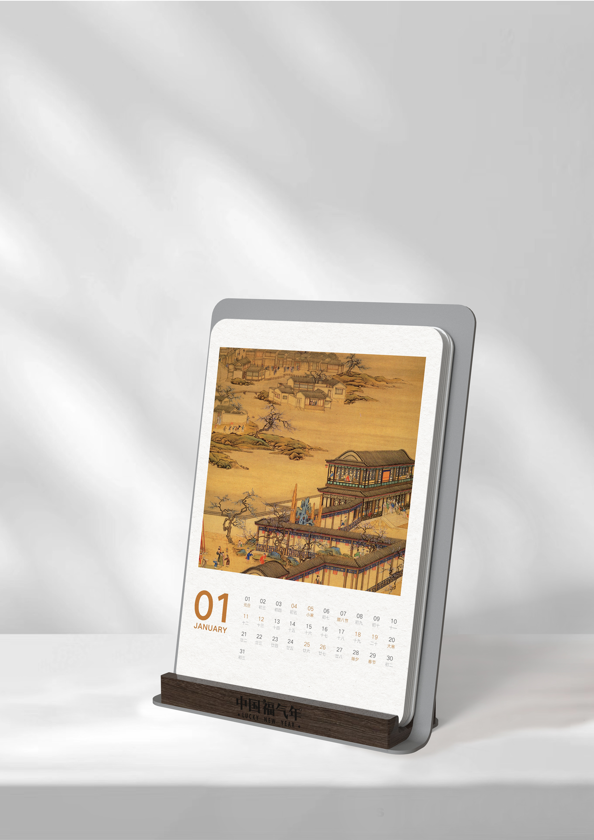 Calendar phone iPad bracket，