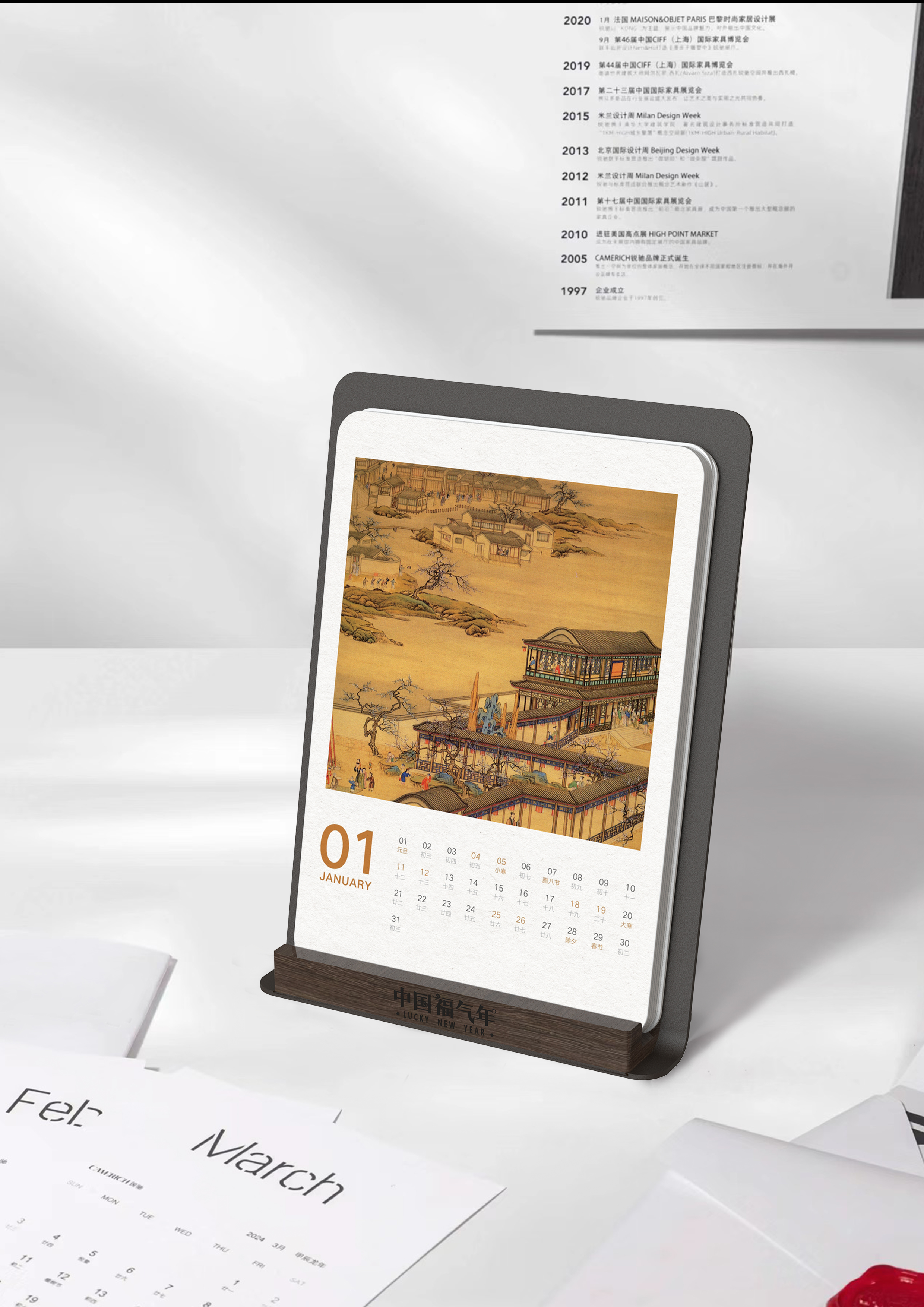 Calendar phone iPad bracket，