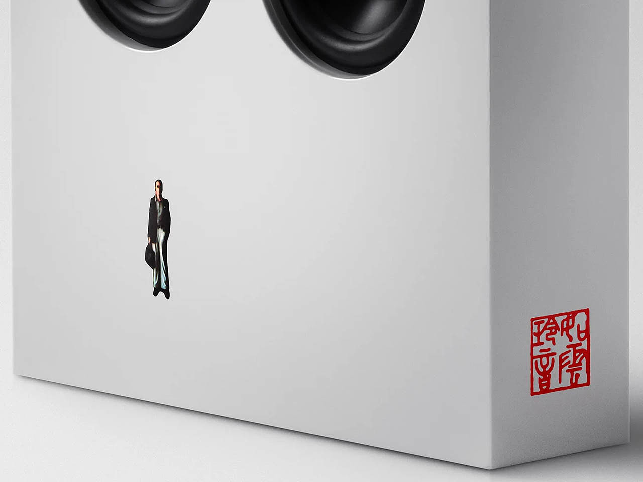 loudspeaker box，wireless speaker ，Digital，Mind Games，