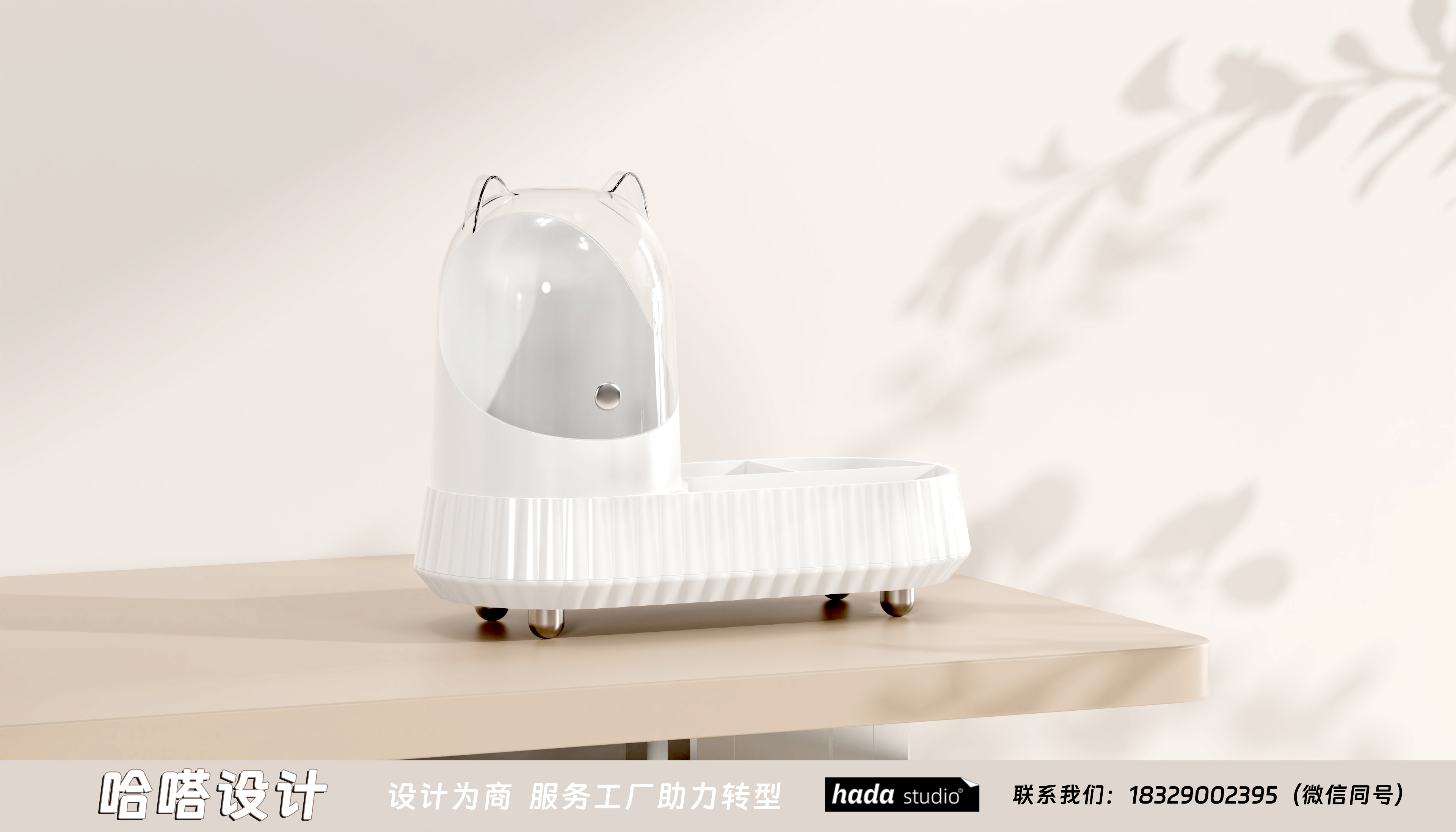 # Beauty Storage#，# Mellow and lovely#，