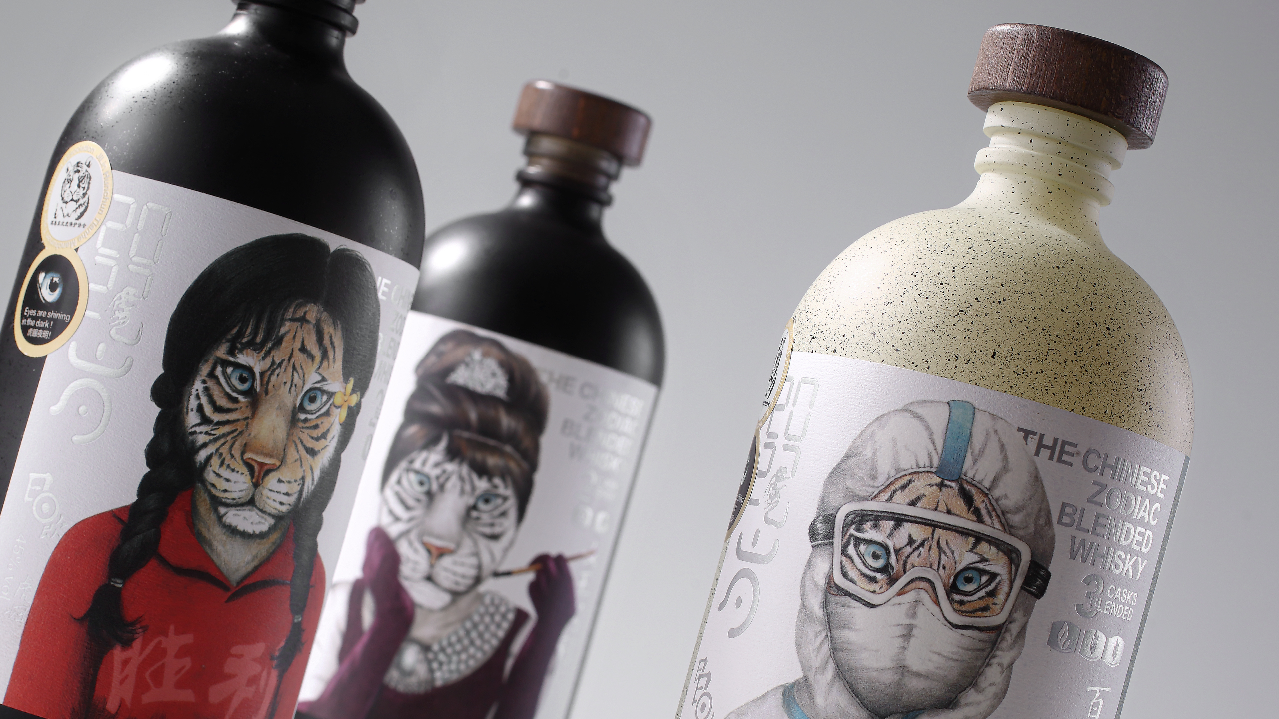 If Award，Red dot award，packing design，industrial design，product design，Wine packaging，Tea packaging，