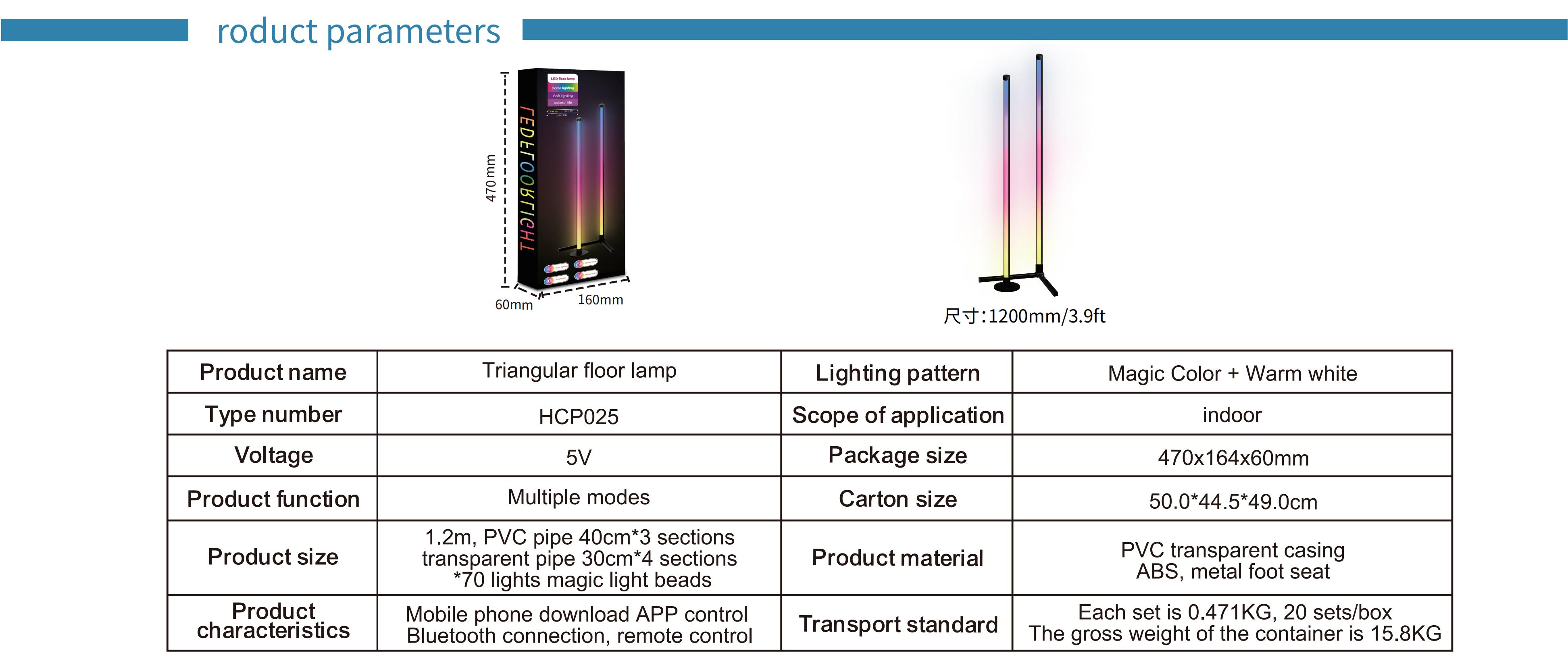 Atmosphere lamp，Floor lamp，