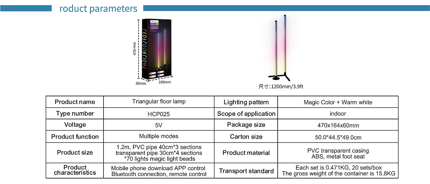 Atmosphere lamp，Floor lamp，