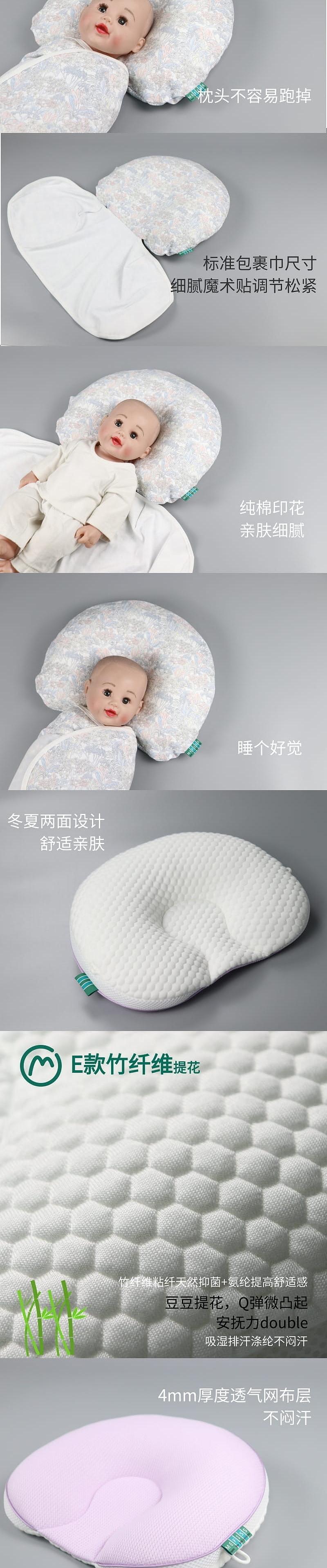 Wrapping Towel，Baby essential，Baby Sleep Artifact，Shaped pillow，