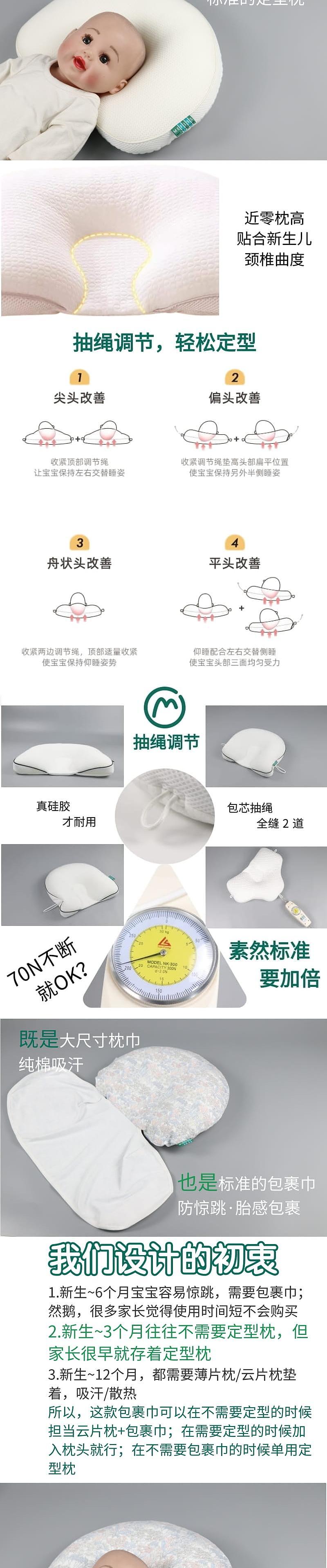 Wrapping Towel，Baby essential，Baby Sleep Artifact，Shaped pillow，