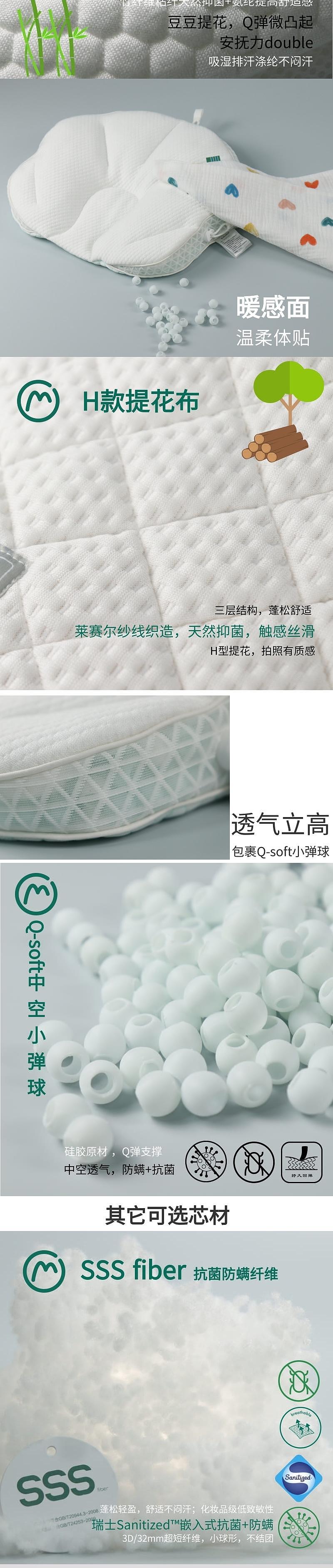 Round head shape，Shaped pillow，bebebus，Source factory，