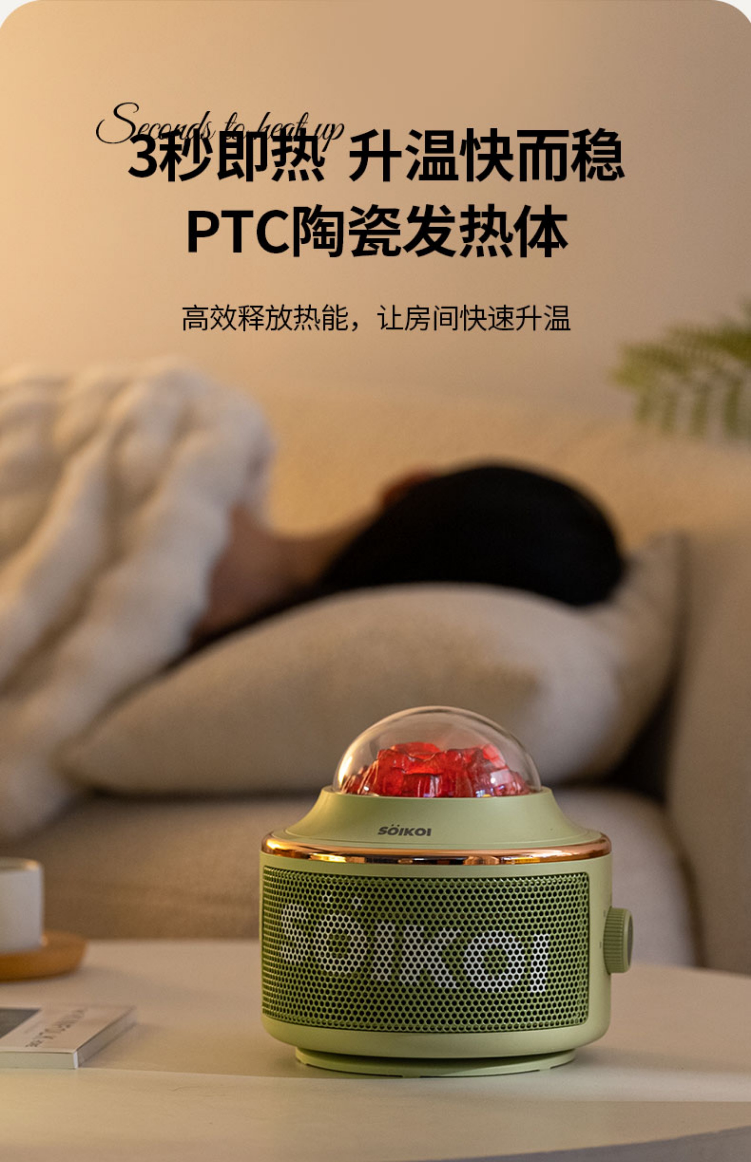 Heater，Shizaki Ku，Net red products，Popular products，product design，Creative design，Design and development，