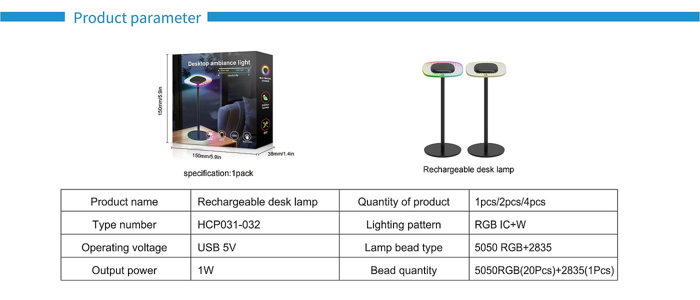 Atmosphere lamp，