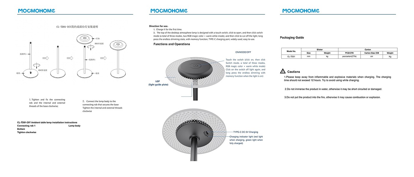 Atmosphere lamp，