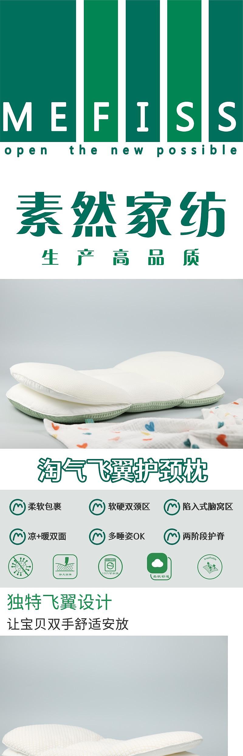 Children's products，Children's pillow，pillow，