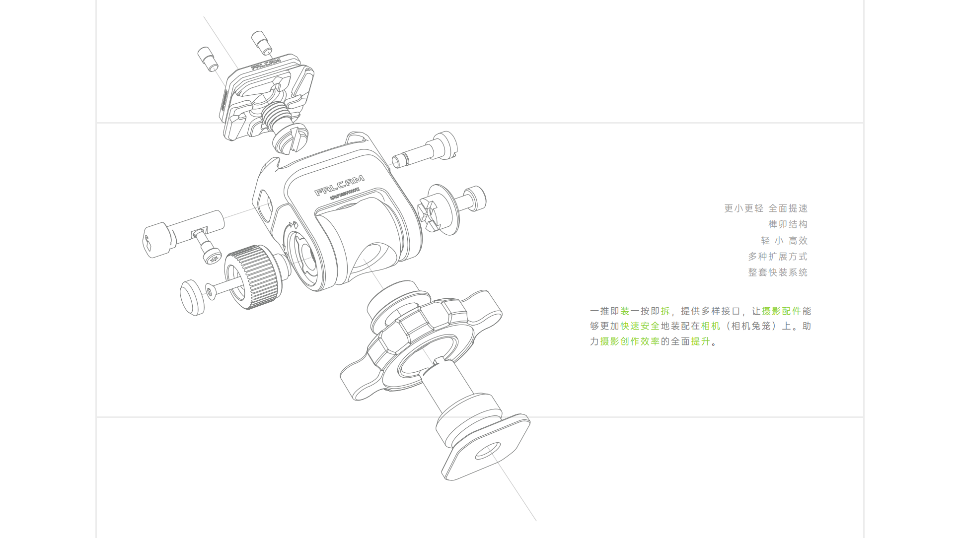 Photography accessories，tool，