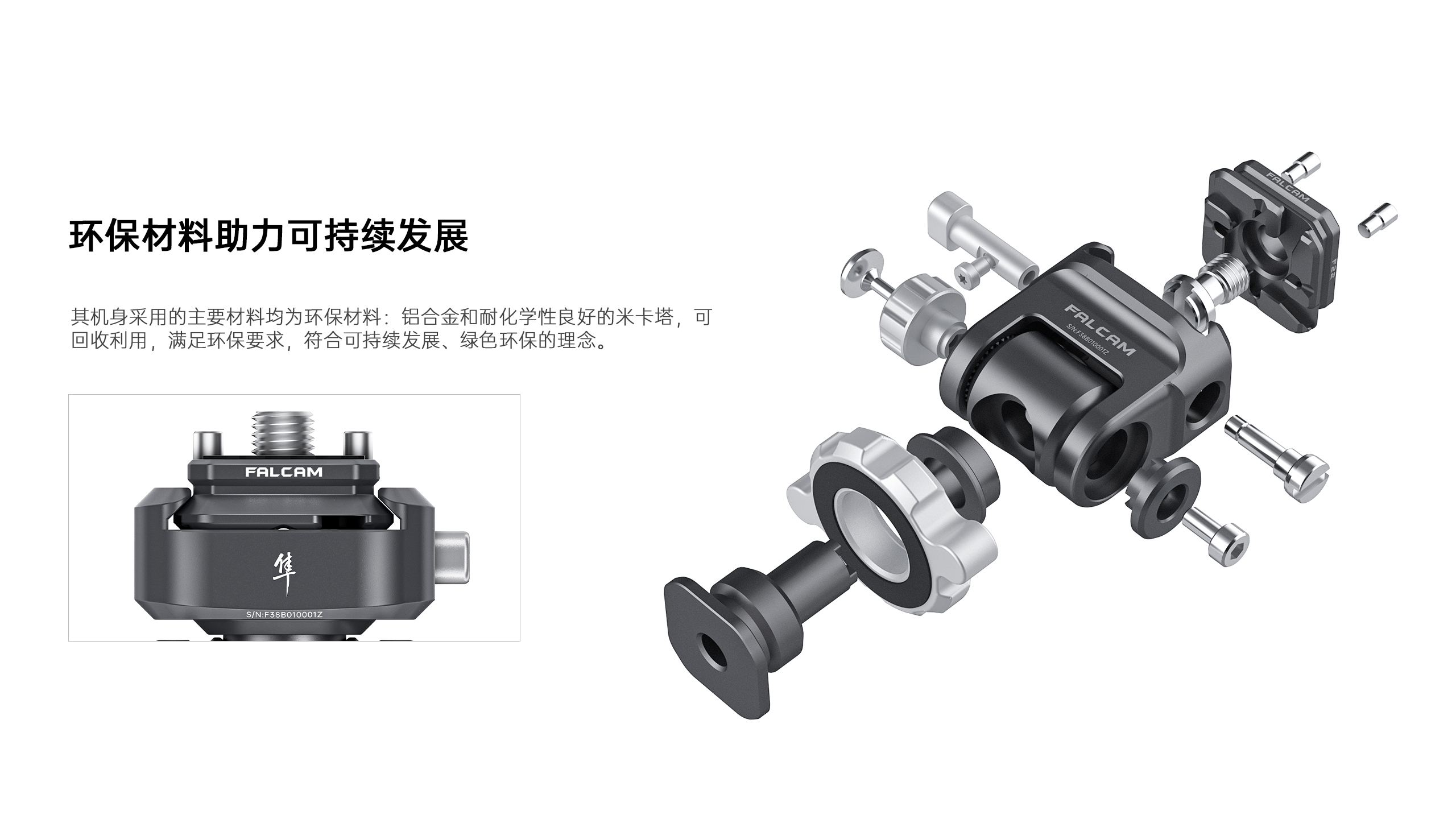 Photography accessories，tool，