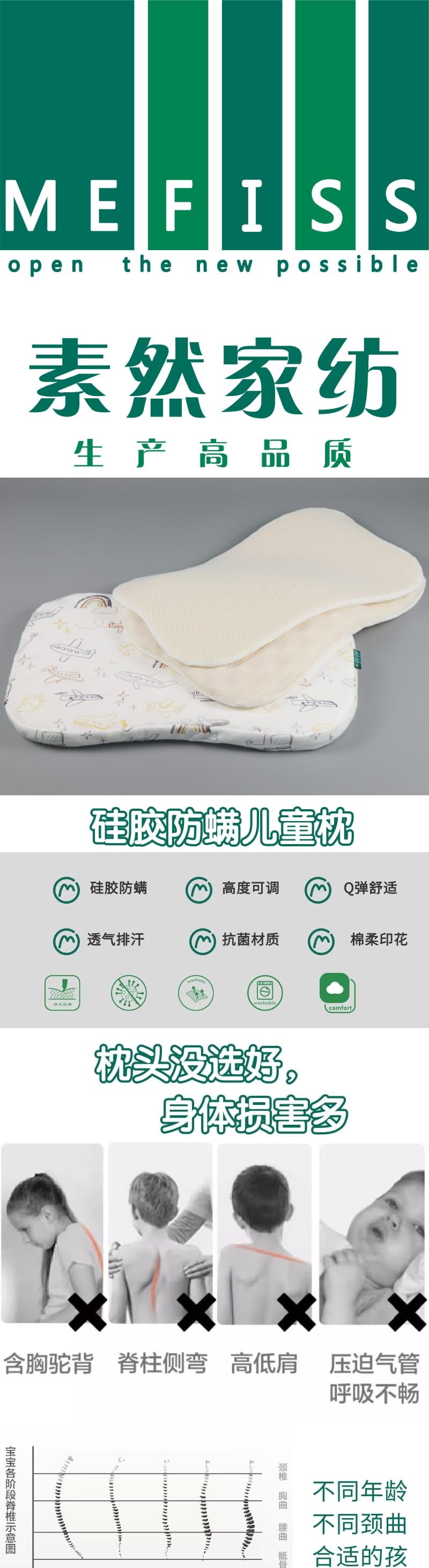 Children's products，Maternal and infant products，Children's pillow，