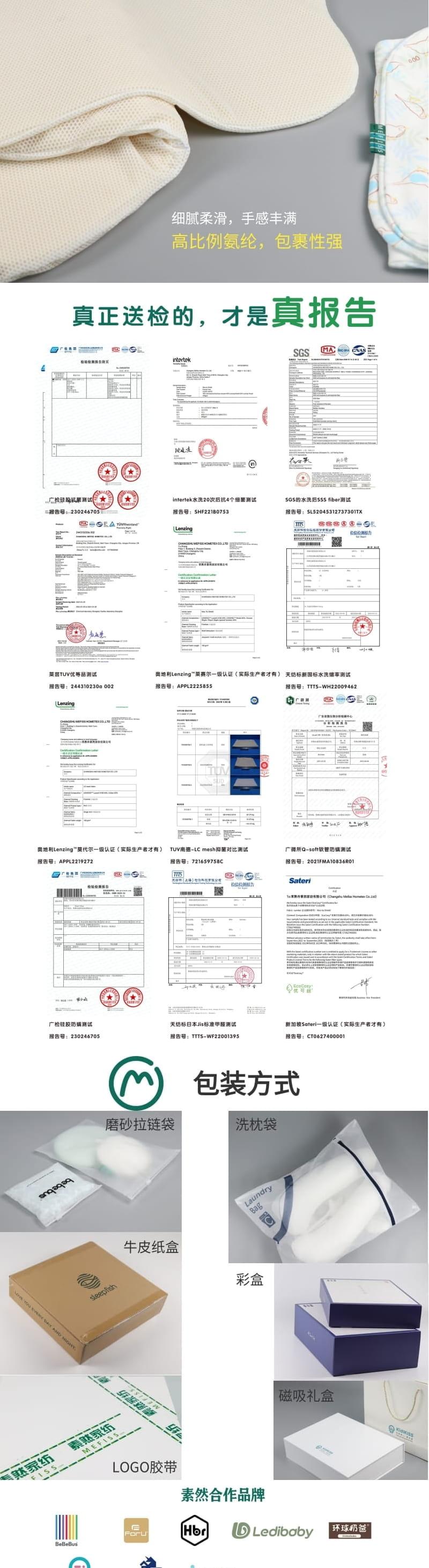 Children's products，Maternal and infant products，Children's pillow，