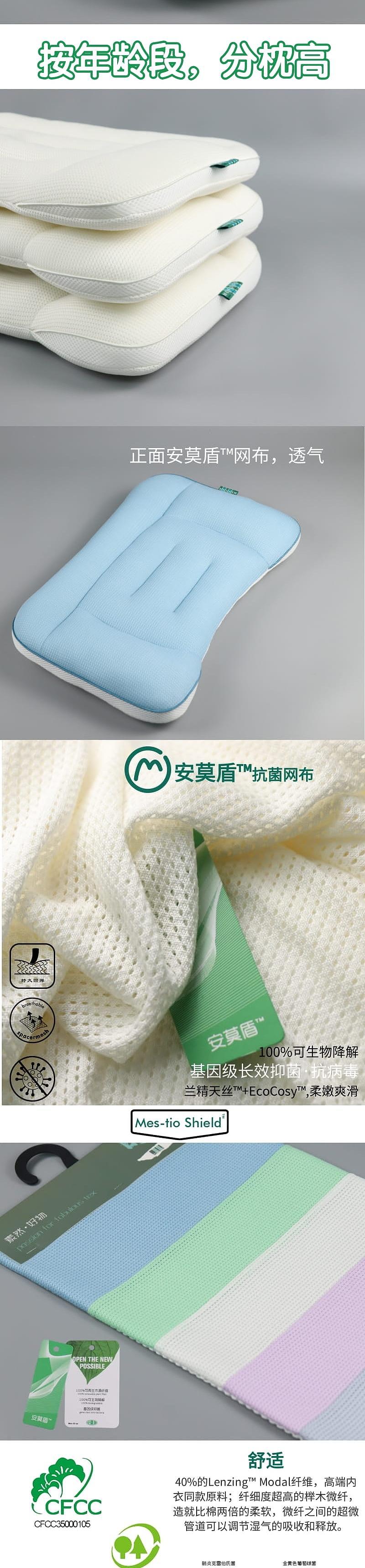 Children's pillow，Maternal and infant products，Children's products，