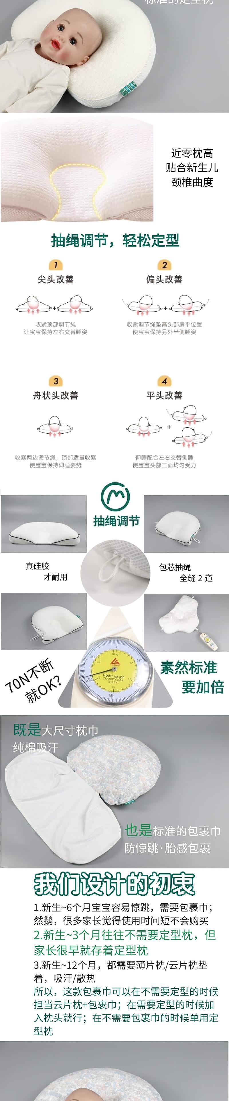 Maternal and infant products，Children's products，Shaped pillow，Wrapping Towel，