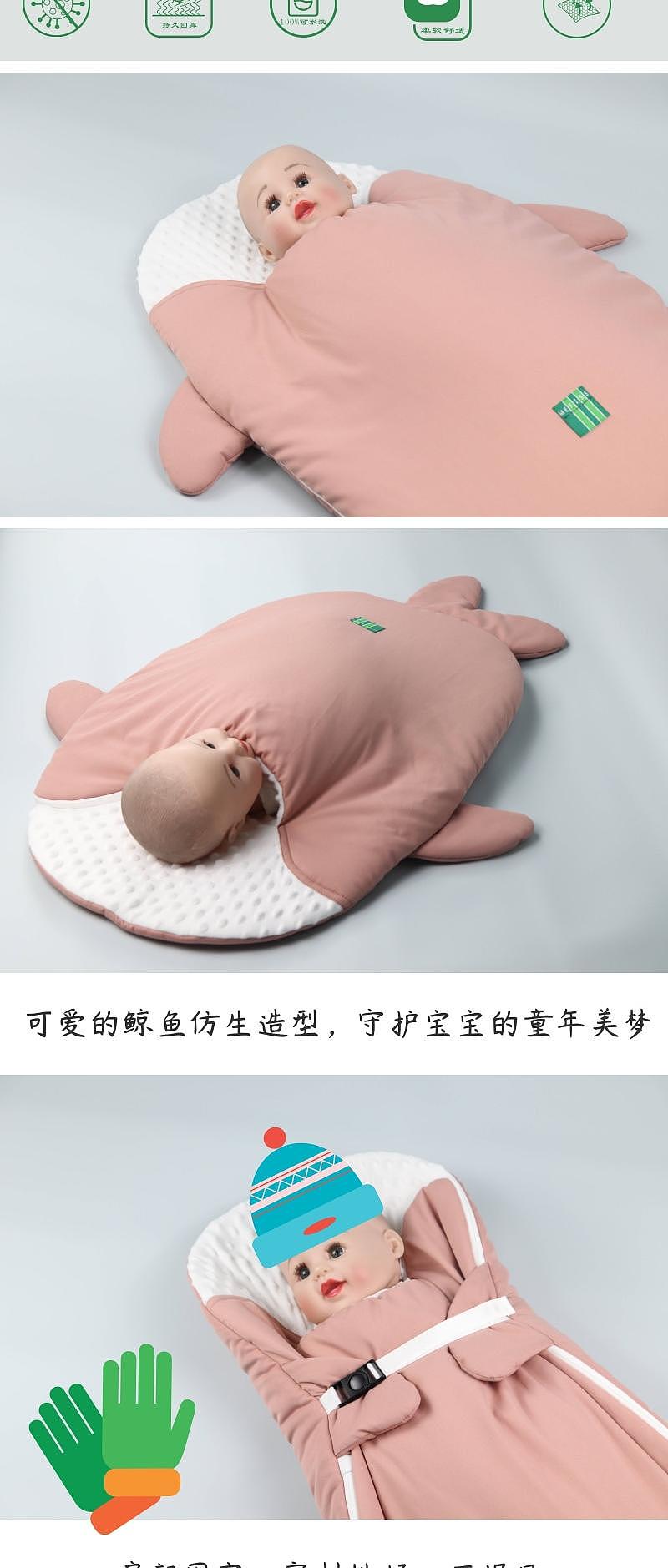 Warm sleeping bag，Baby essential，moisture wicking，Cute whale shape，