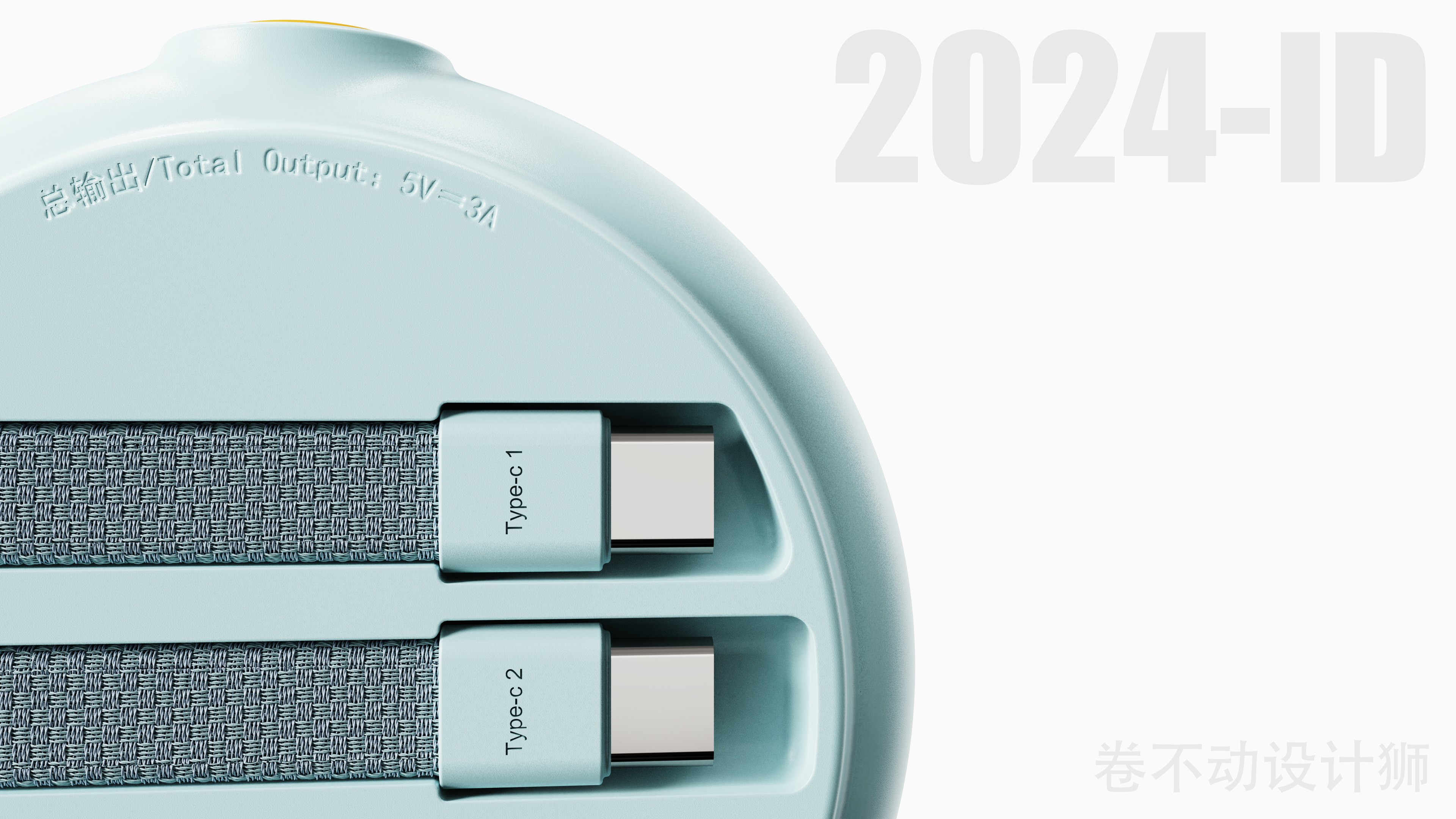 portable battery，Portable power bank，