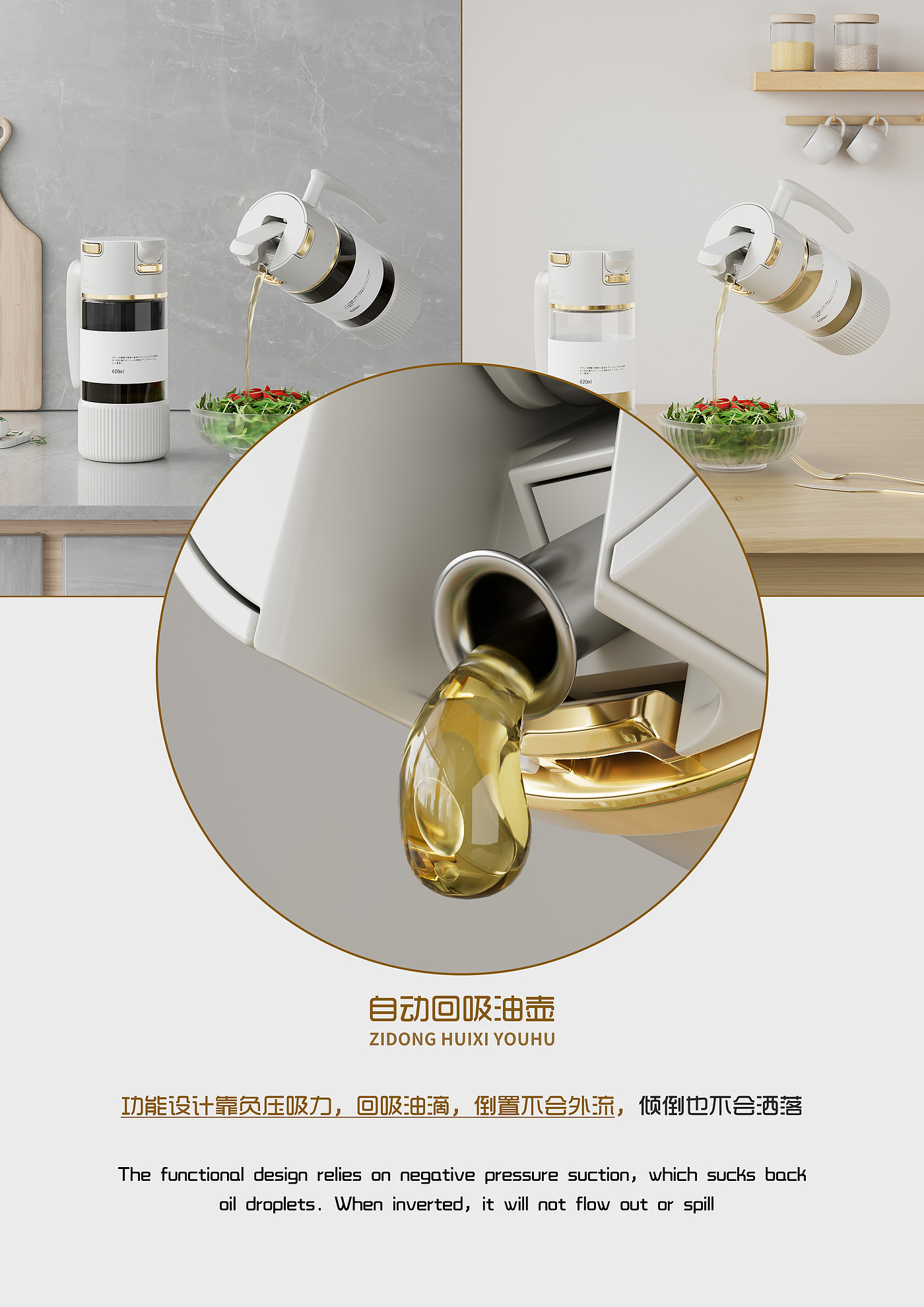 Oil pot，Kitchen supplies，Appearance design，Structural design，mould design ，