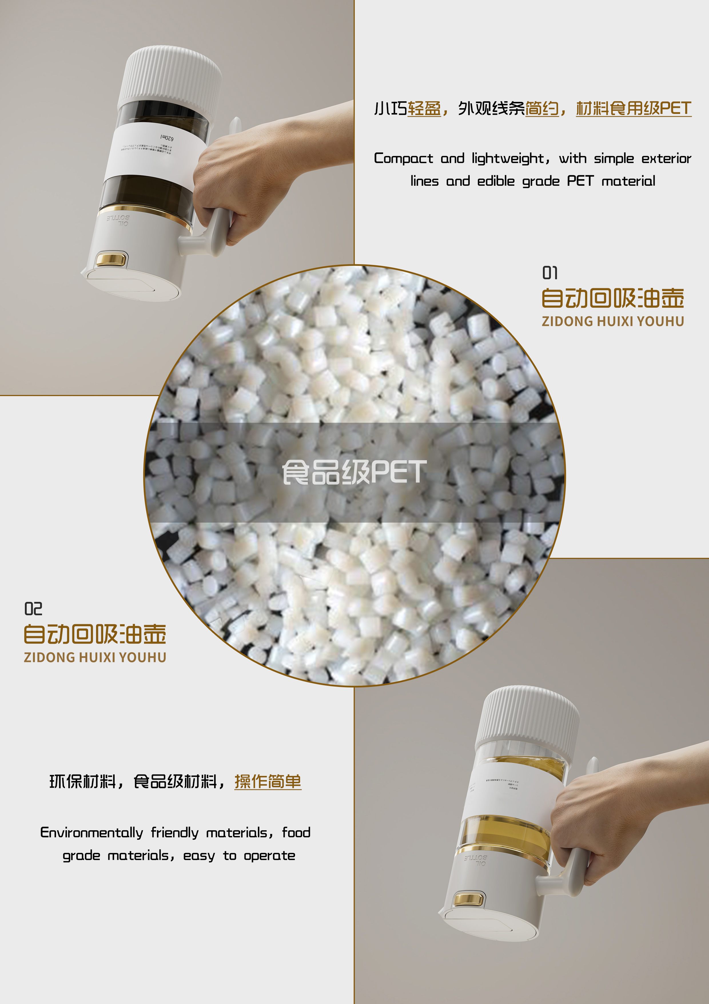 Oil pot，Kitchen supplies，Appearance design，Structural design，mould design ，