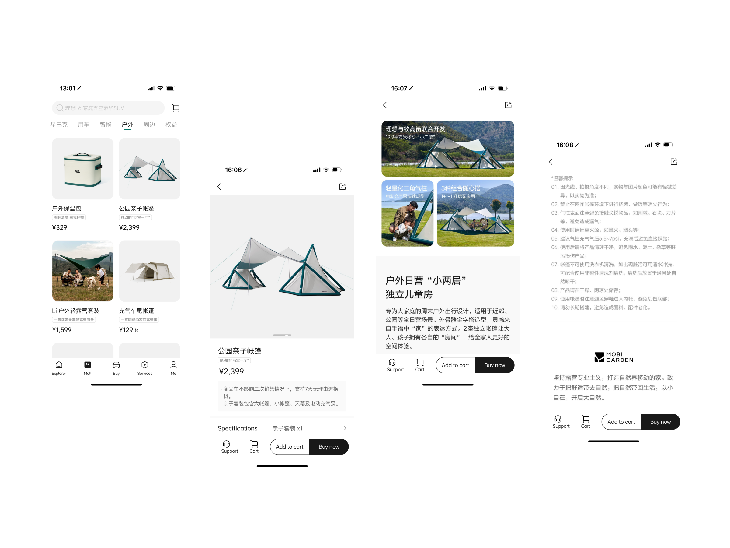 Tent，Outdoor equipment，Portable，The Ideal Car，inflation，Park Tent，Makkaudi，camping，