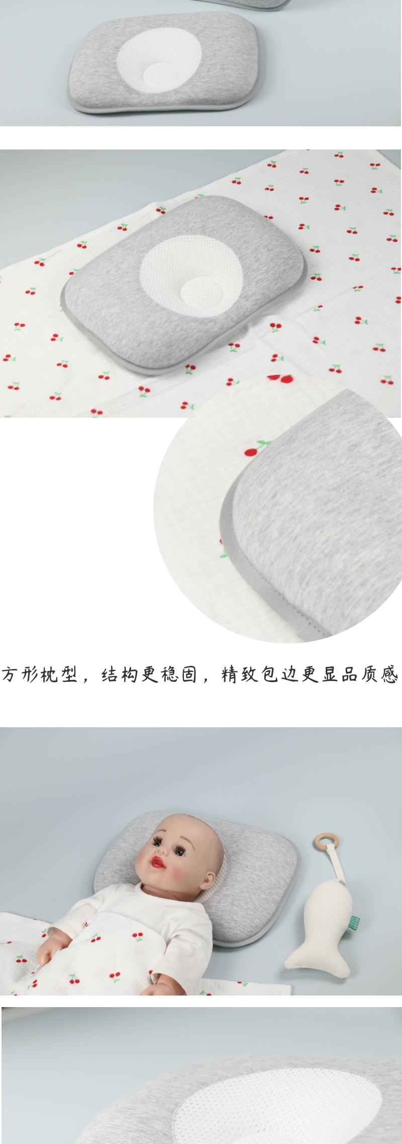 Shaped pillow，Mesh material，Available in winter and summer，Anti deflection head，Necessary for newborns，