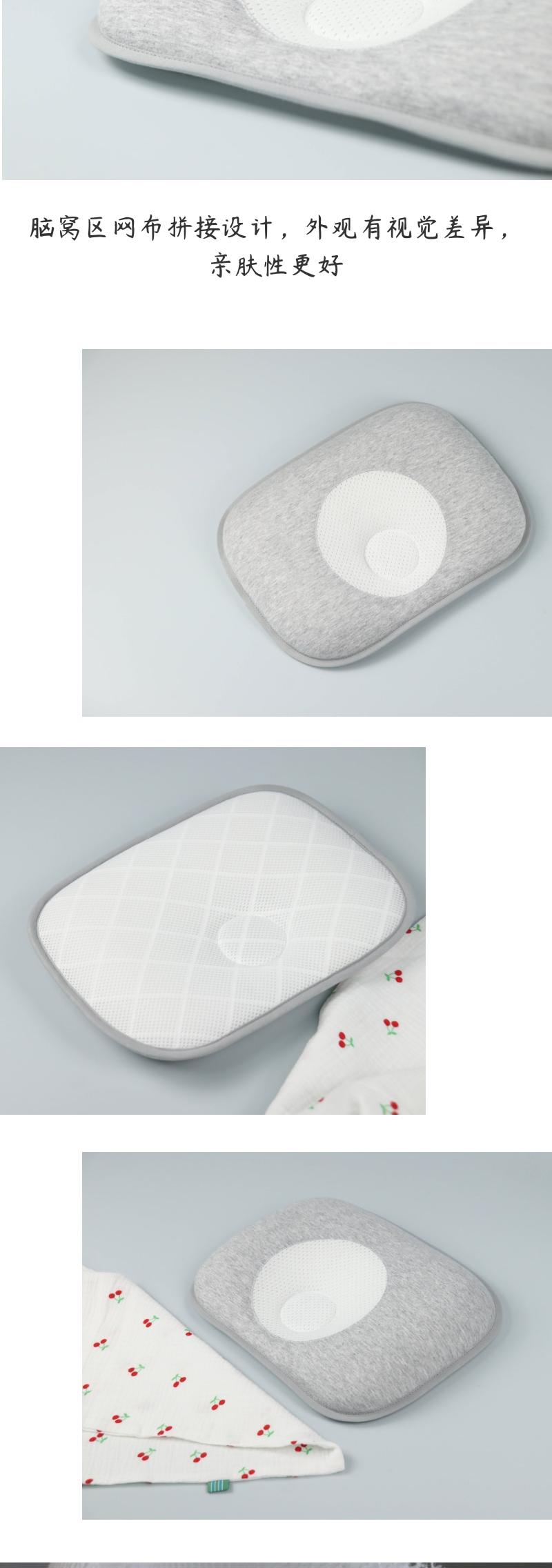 Shaped pillow，Mesh material，Available in winter and summer，Anti deflection head，Necessary for newborns，