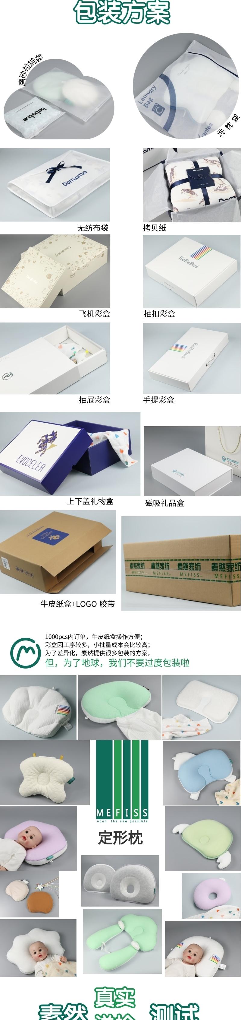 Children's shaped pillow，Cute shape，Anti-bacterial and anti-mite，Breathable mesh，