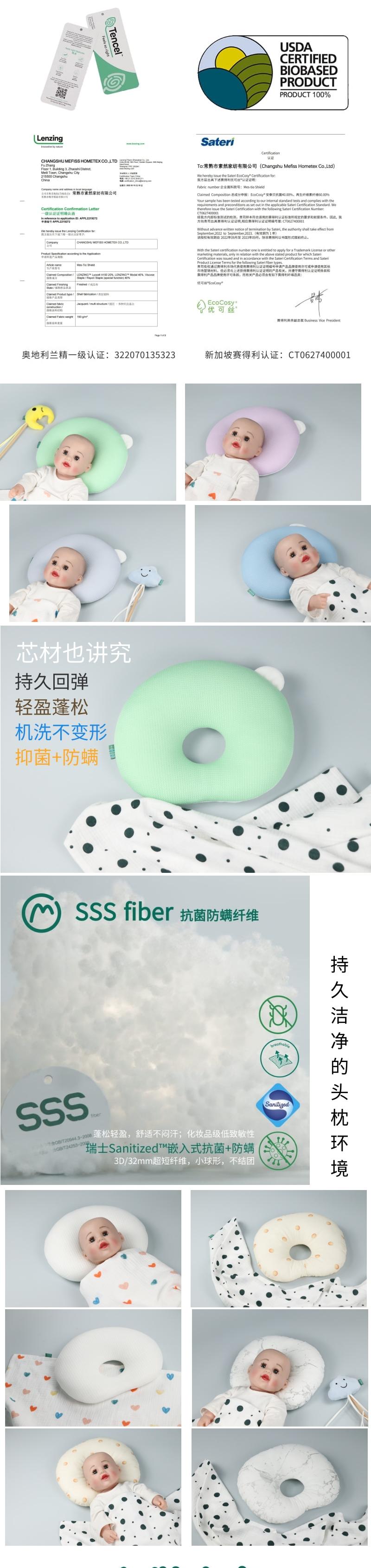 Children's shaped pillow，Cute shape，Anti-bacterial and anti-mite，Breathable mesh，