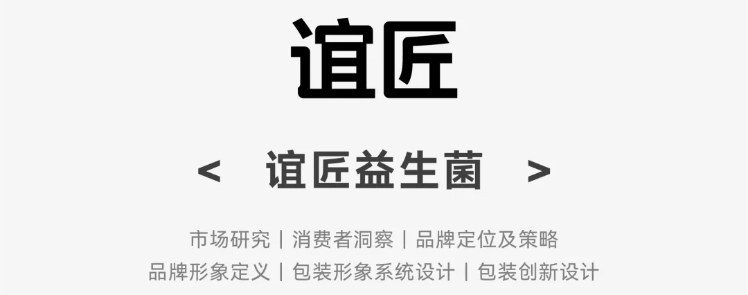 product design，industrial design，Brand case，3D rendering，Visual creativity，