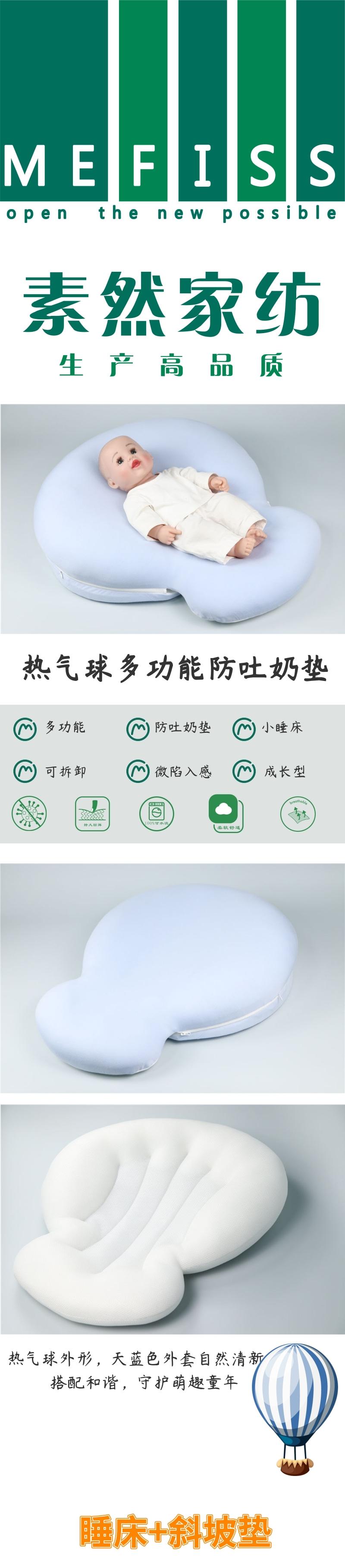 Newborn Supplies，Nursing pillow，Anti-spitting inclined mat，Pure cotton skin-friendly，Multi-function bed，