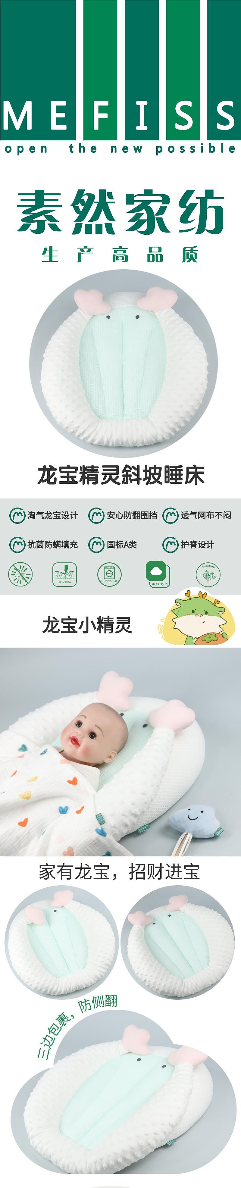 Anti spitting milk，Nursing pillow，newborn can be prepared，Source factory，Cute shape，Pure cotton material，