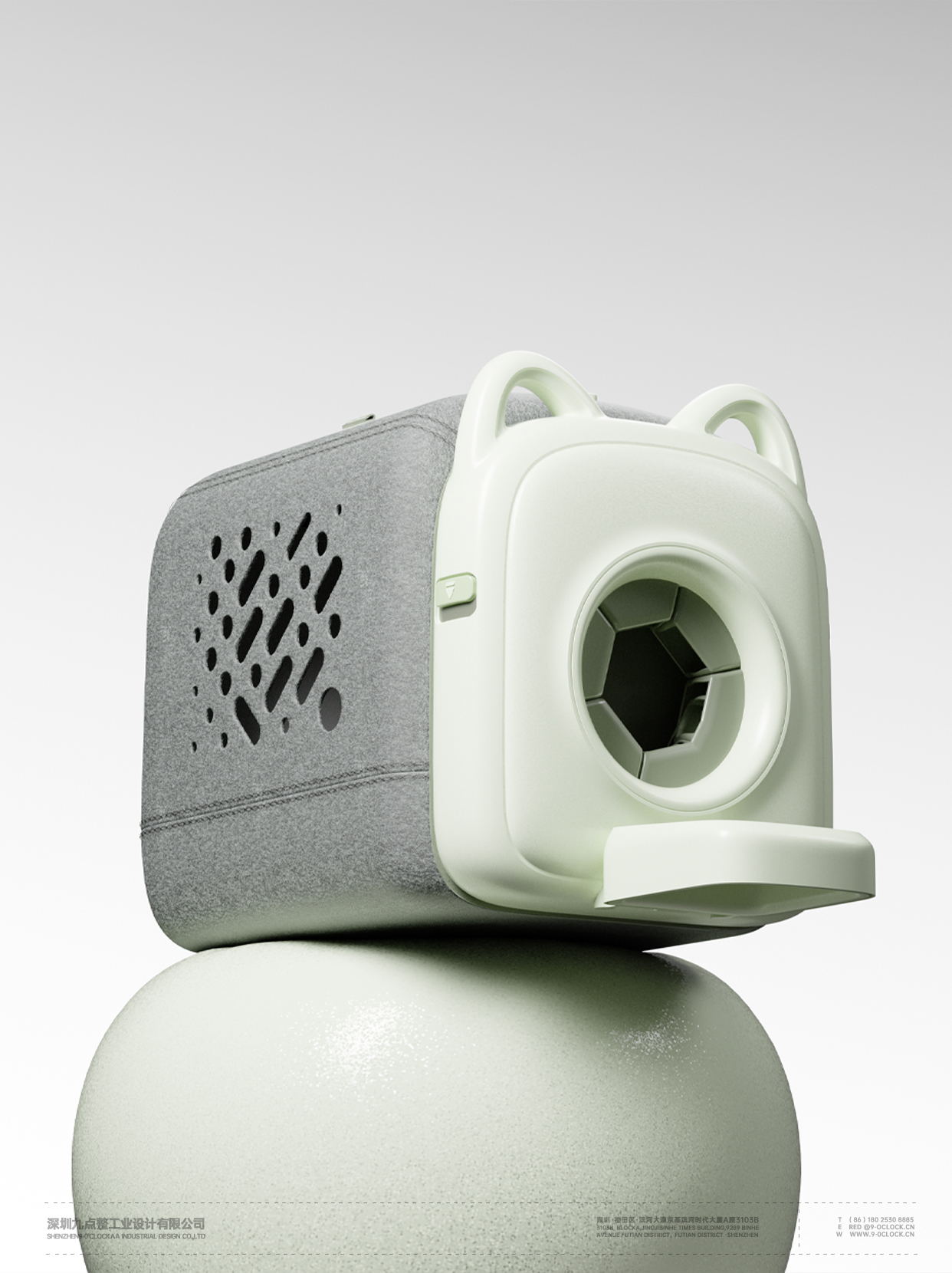 Original design，product design，Cat Hair Treatment，Minimalism，Good things at home，Nine o'clock sharp design，