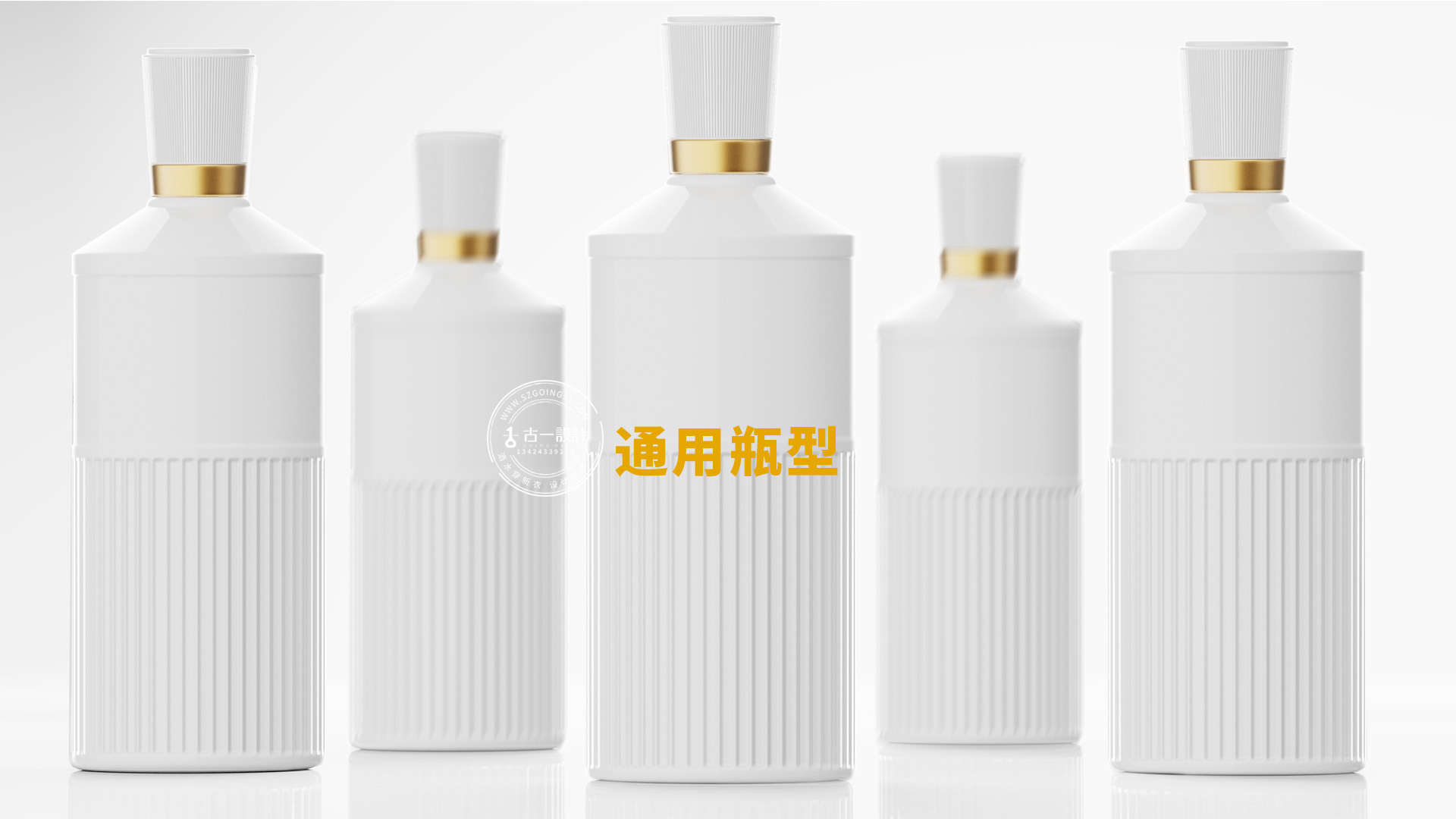 Baijiu packaging design，Gu Yi design，Packaging Design of Shenzhen Light Bottle Wine，Baijiu design company，