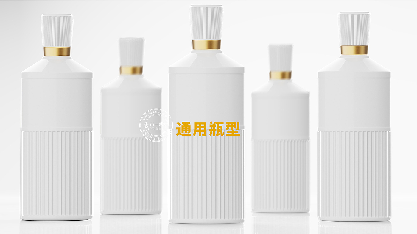 Baijiu packaging design，Gu Yi design，Packaging Design of Shenzhen Light Bottle Wine，Baijiu design company，