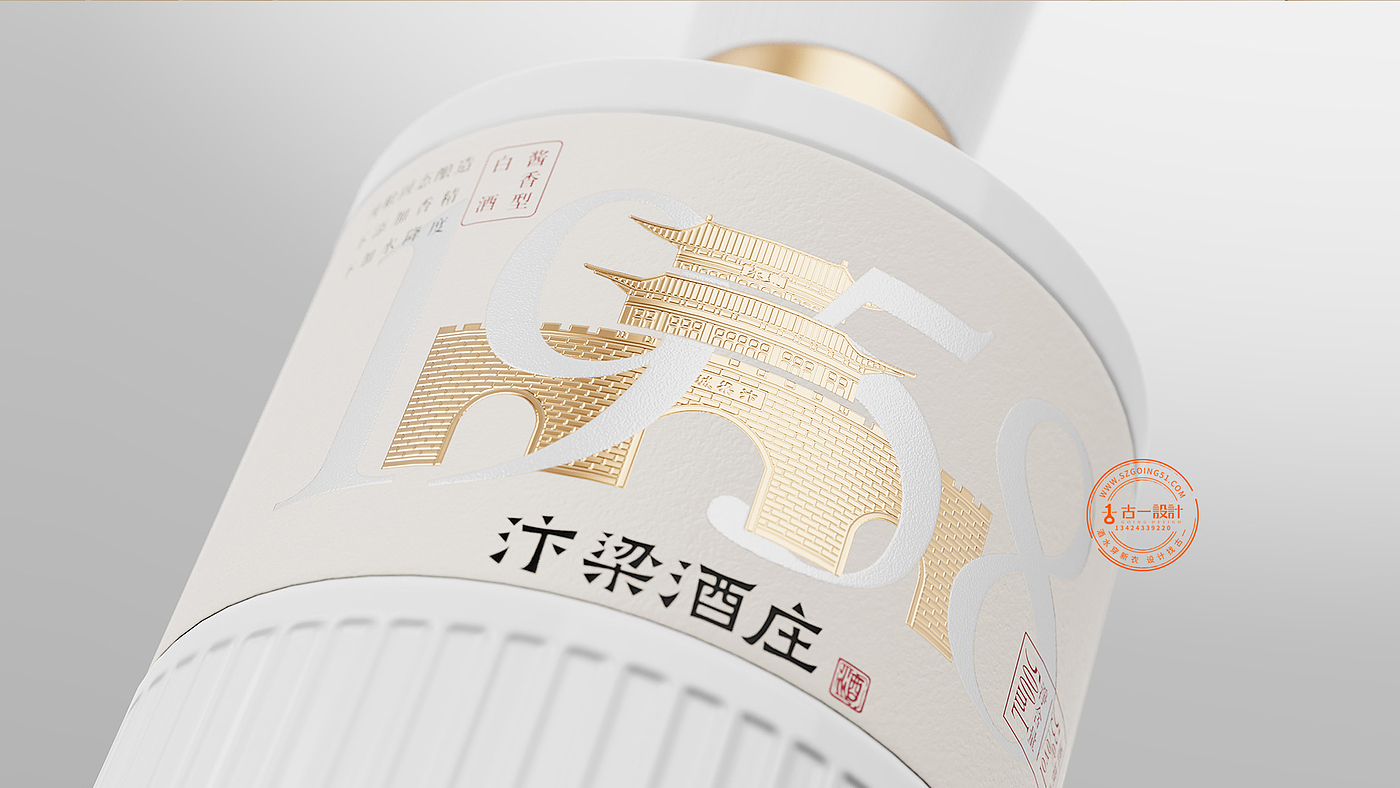 Baijiu packaging design，Gu Yi design，Packaging Design of Shenzhen Light Bottle Wine，Baijiu design company，